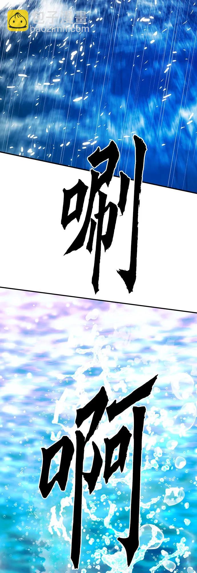 第132话97