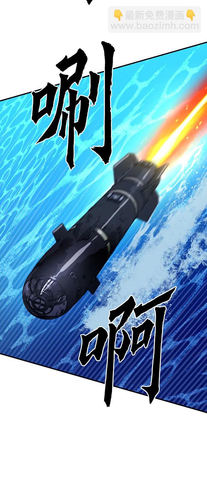第133话104