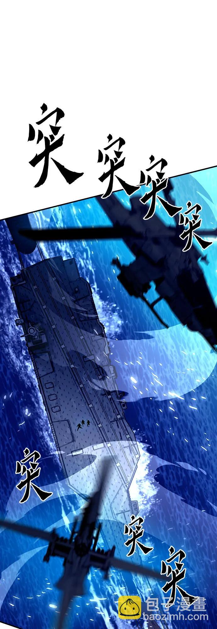第133话108