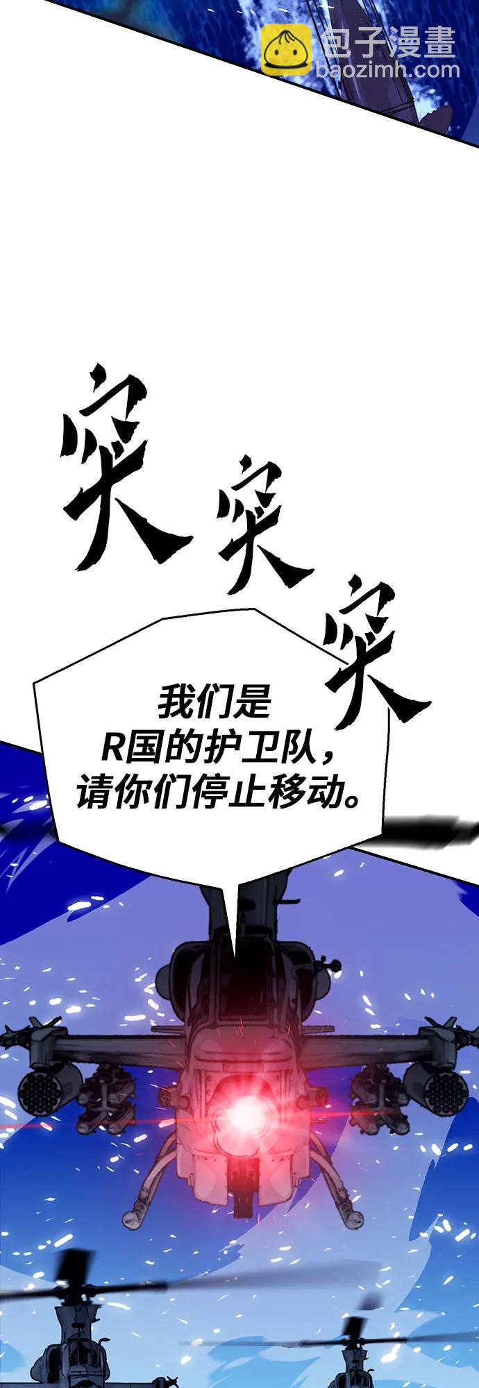 第133话109