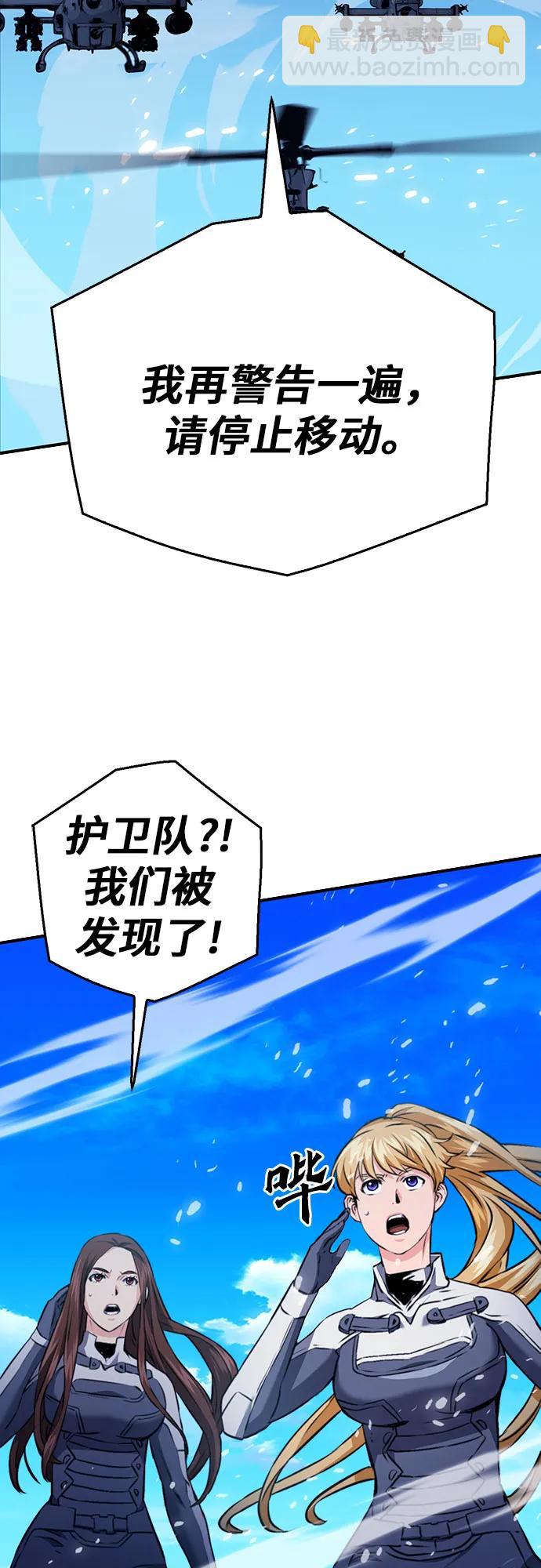 第133话110
