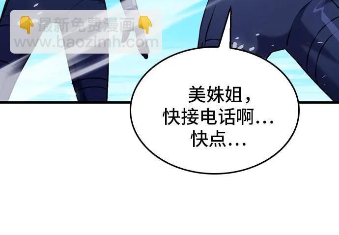 第133话111