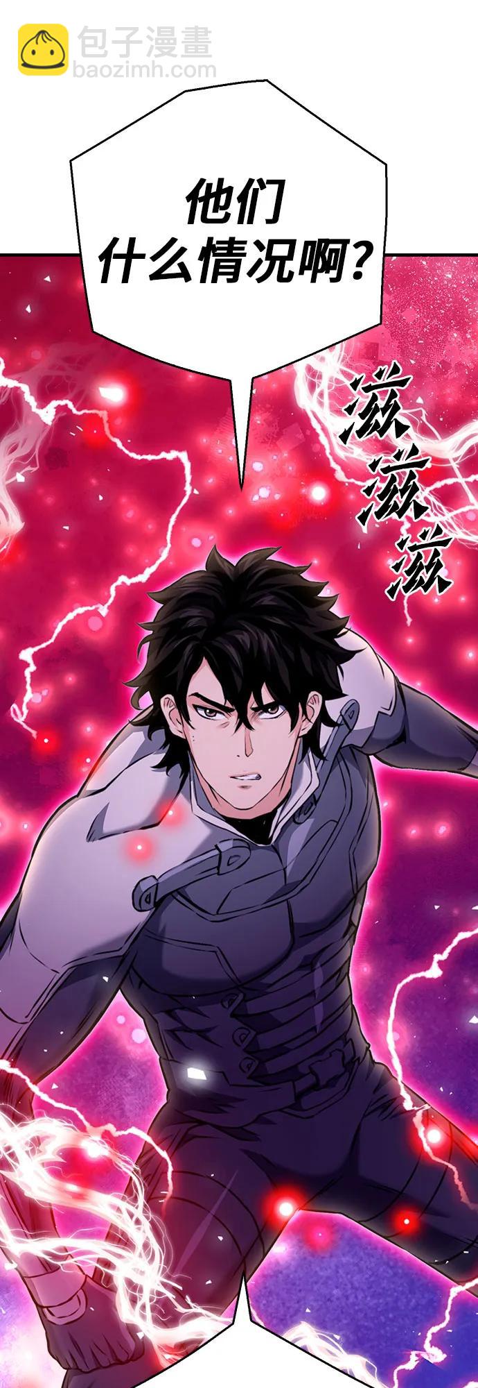 第133话112