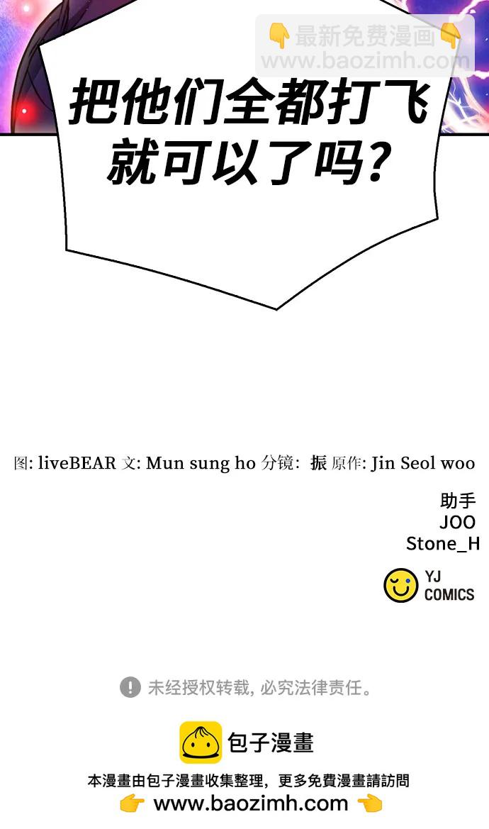 第133话113