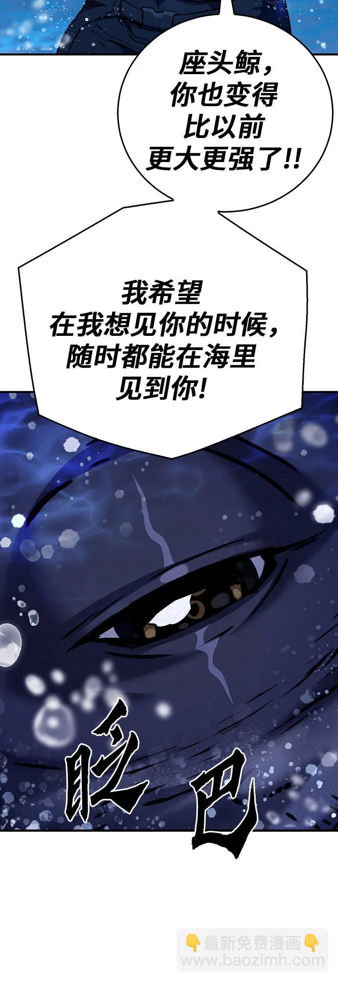 第133话20