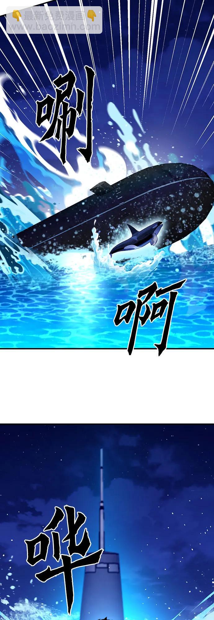 第133话23