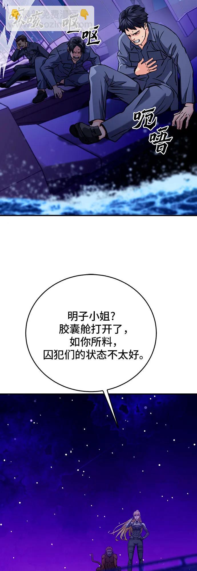 第133话28