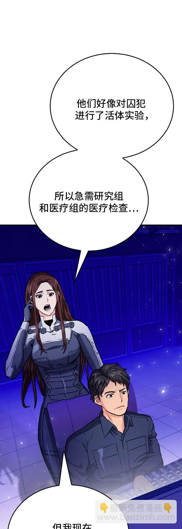 第133话31