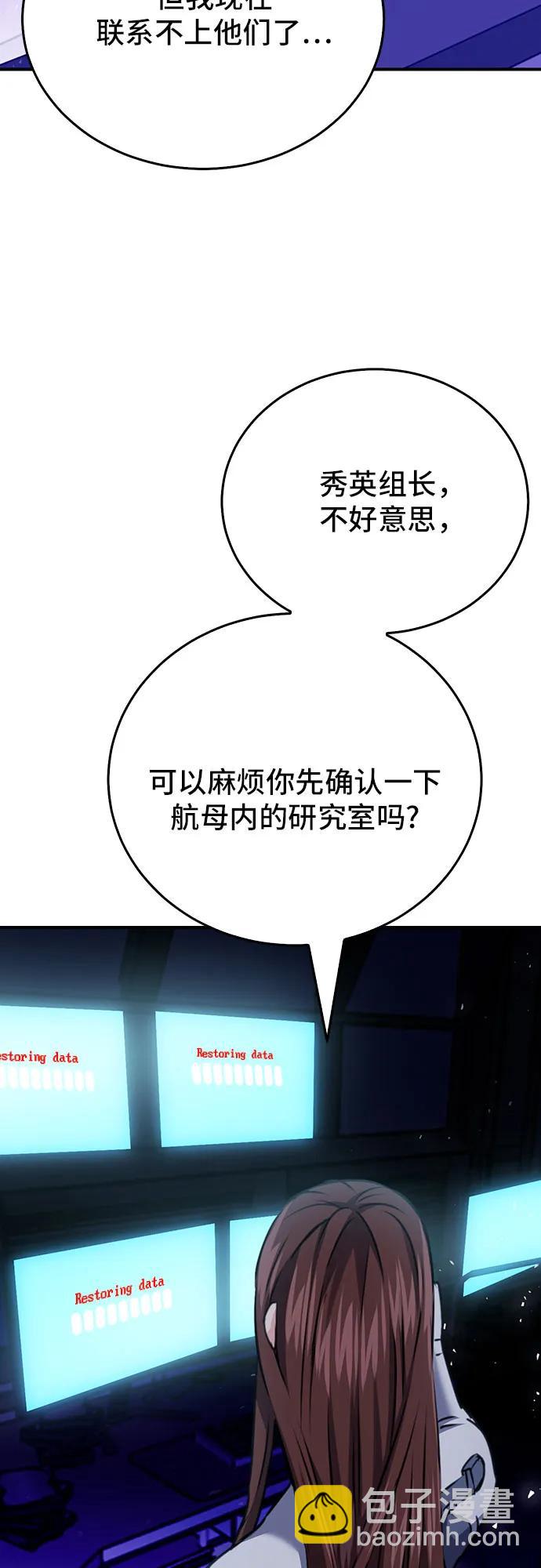 第133话32