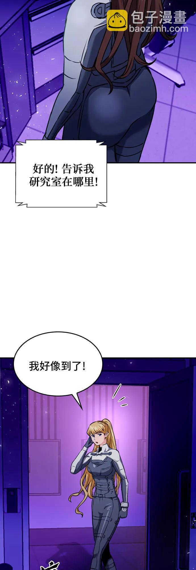 第133话33