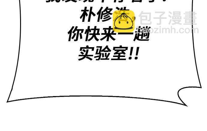 第133话38