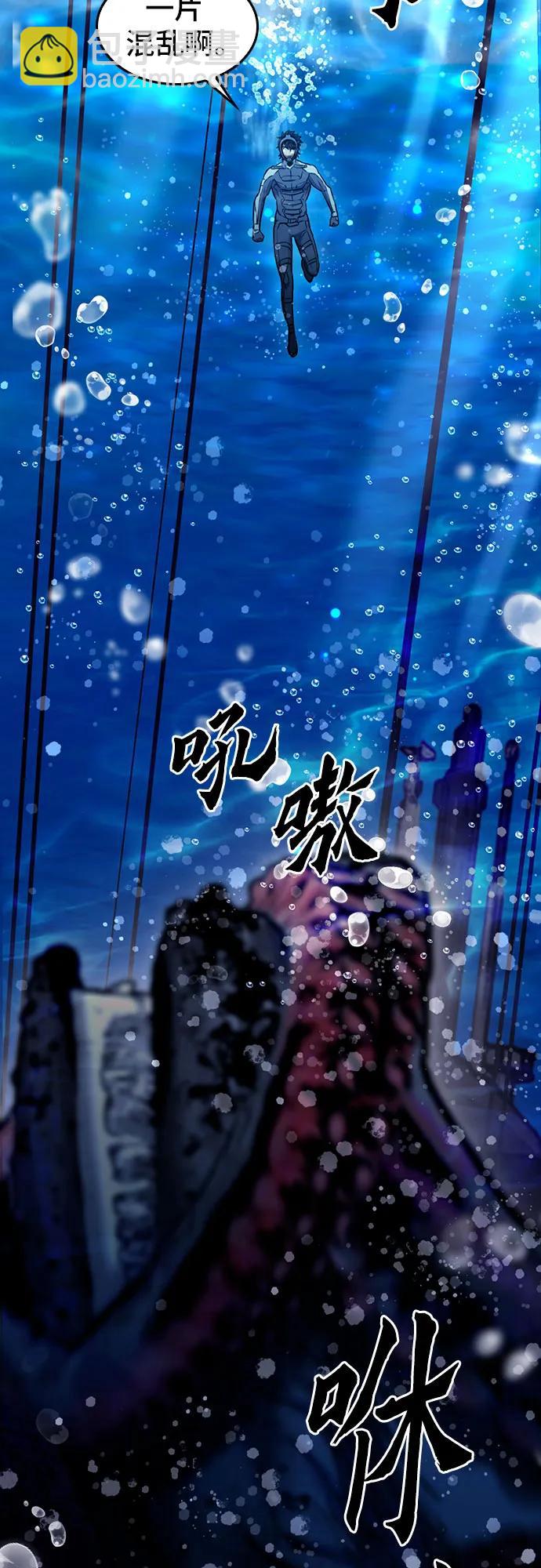 第133话4