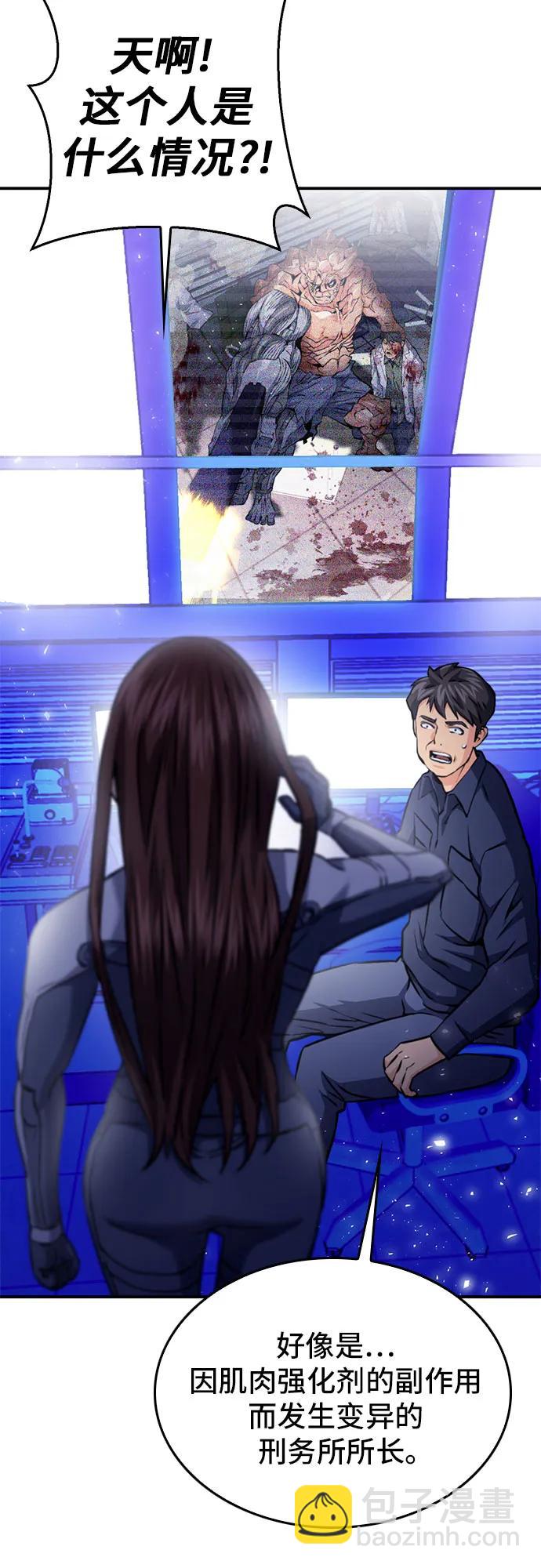 第133话40