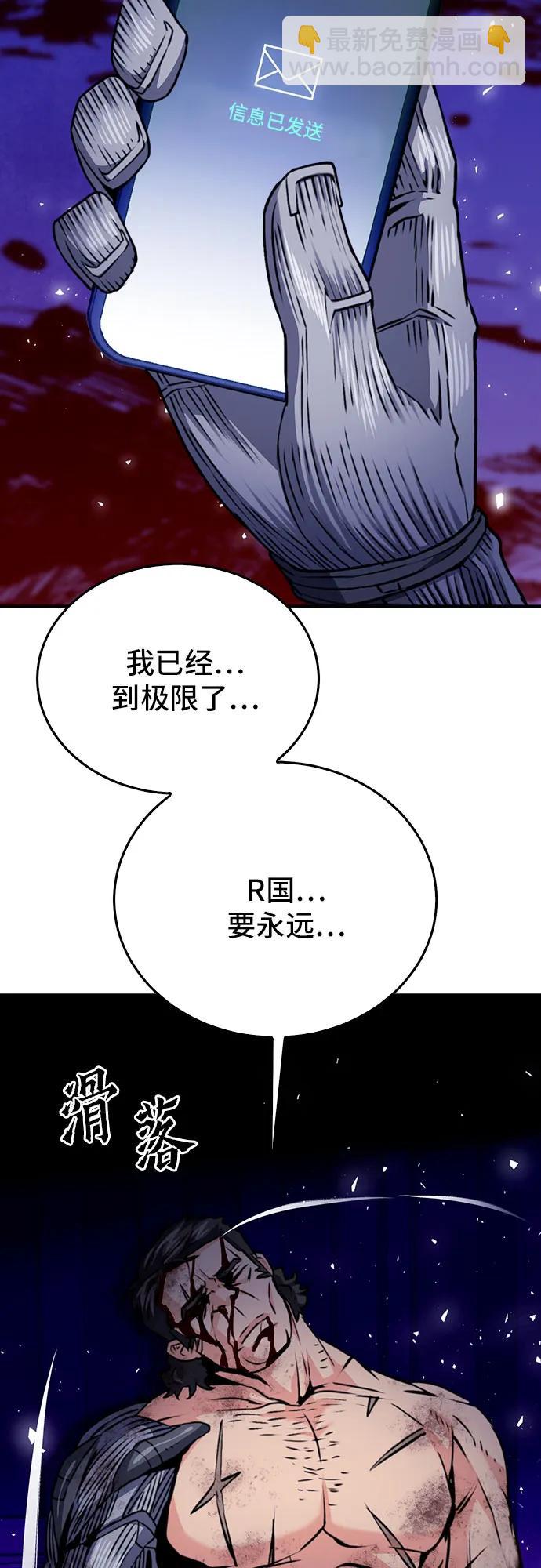第133话43