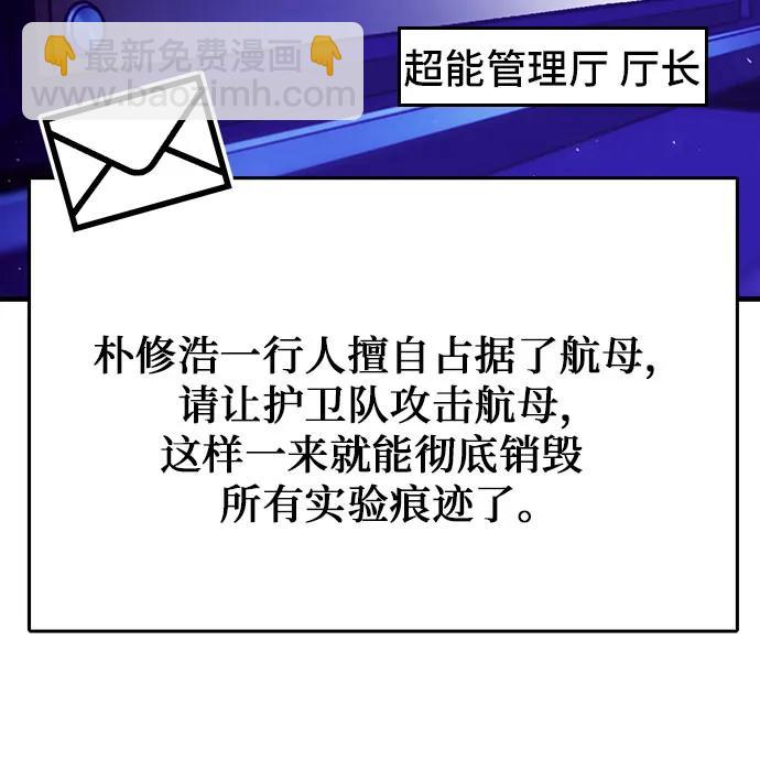 第133话45