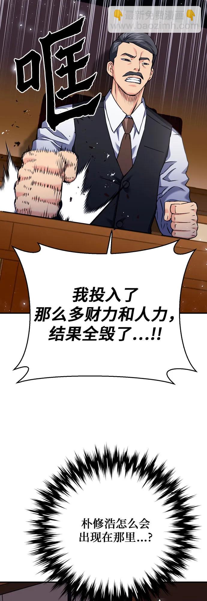 第133话52