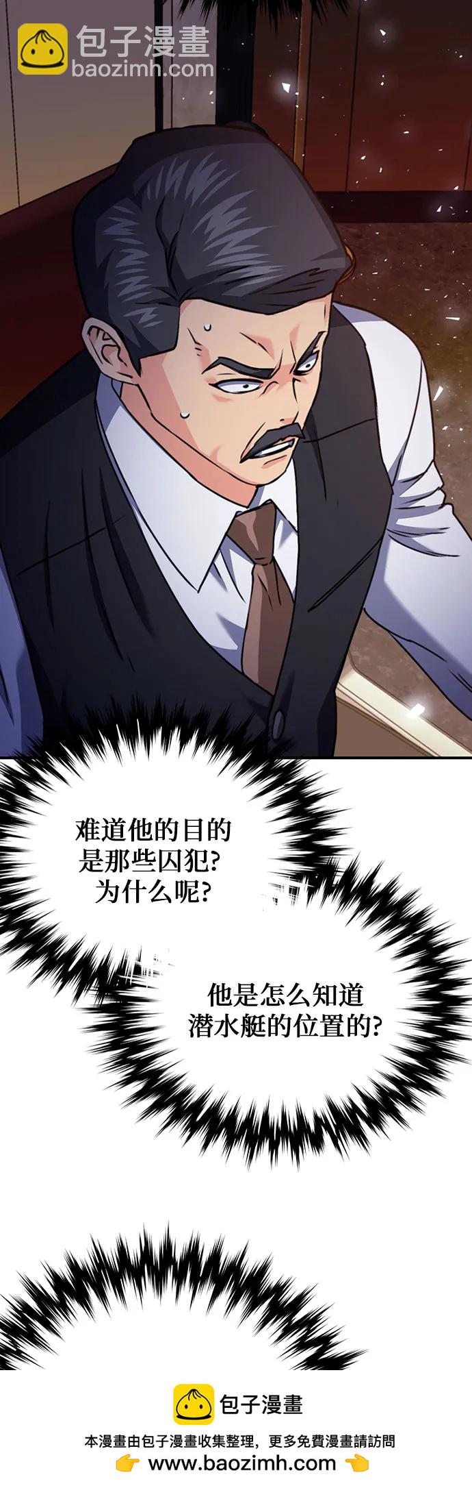 第133话53