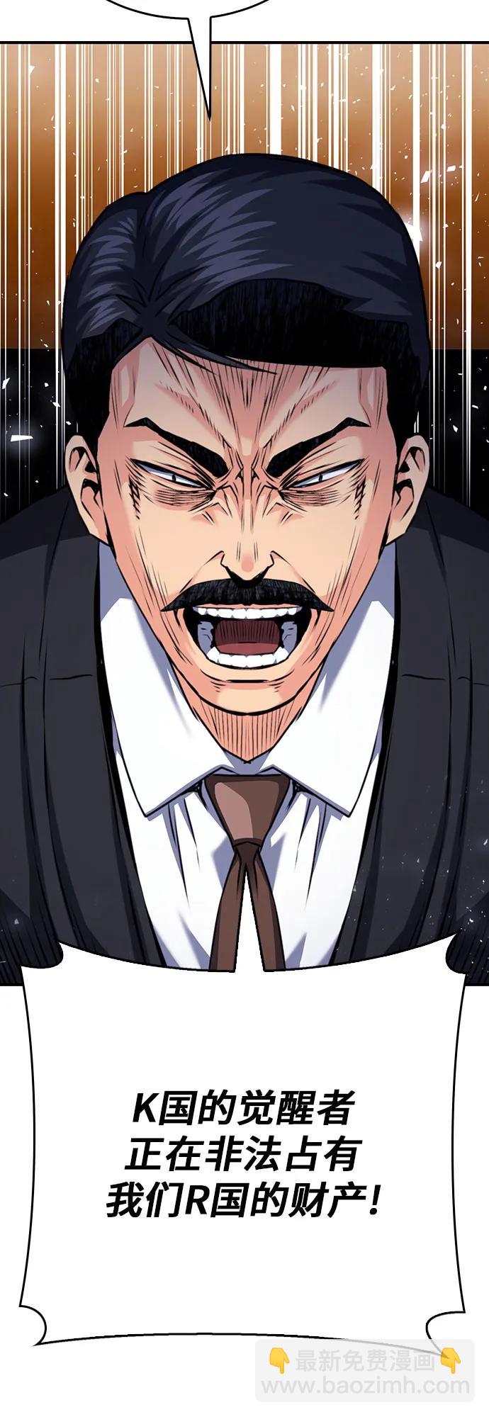 第133话55