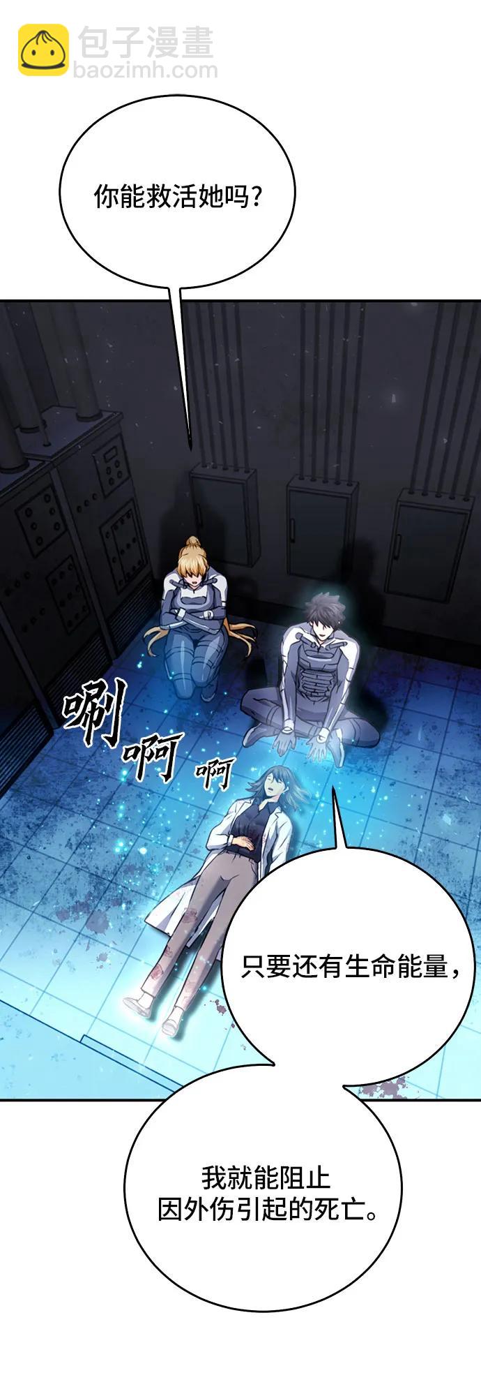 第133话57