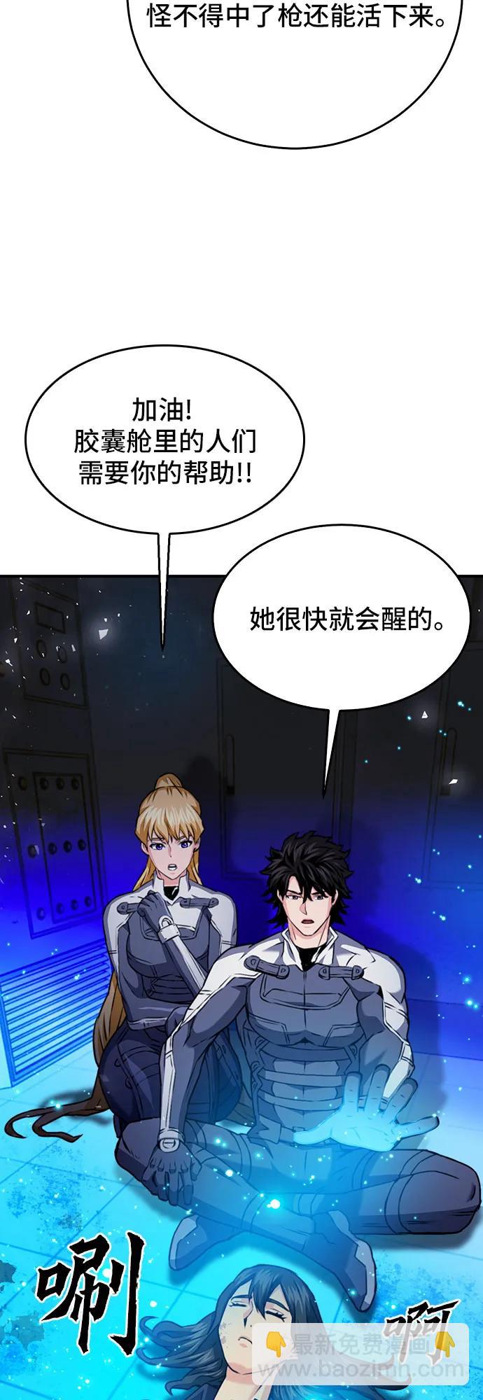 第133话59