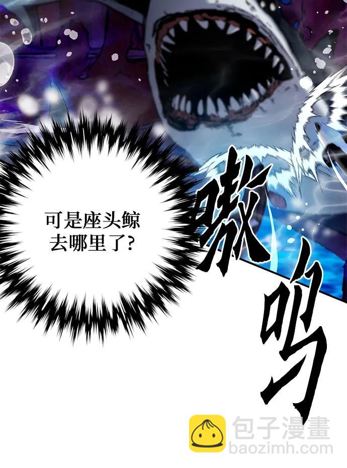 第133话6