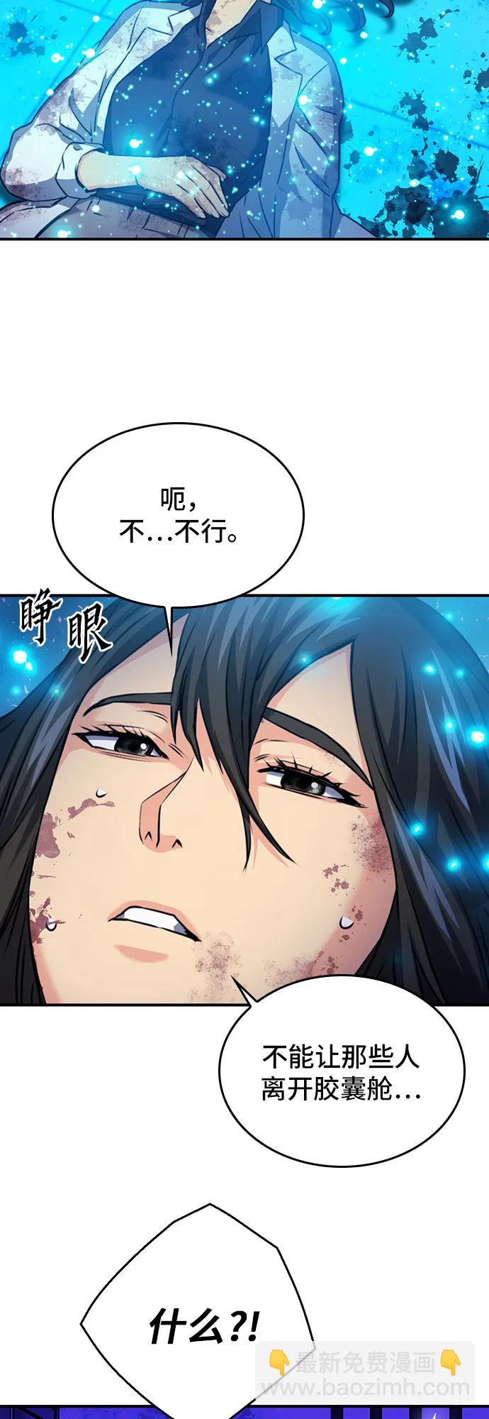第133话60