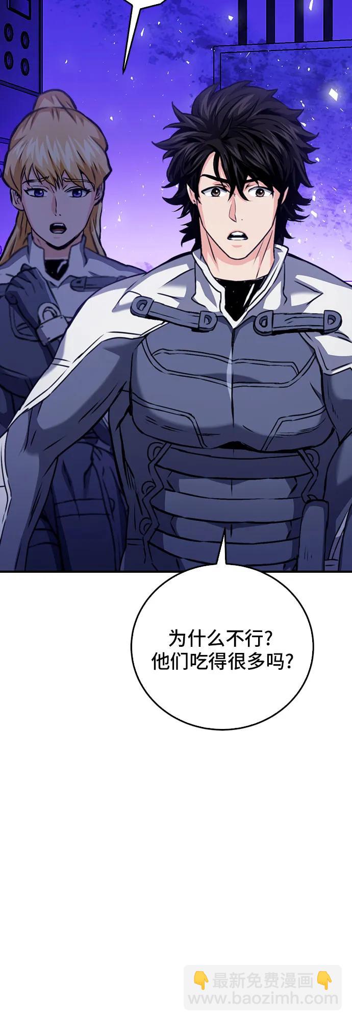 第133话61