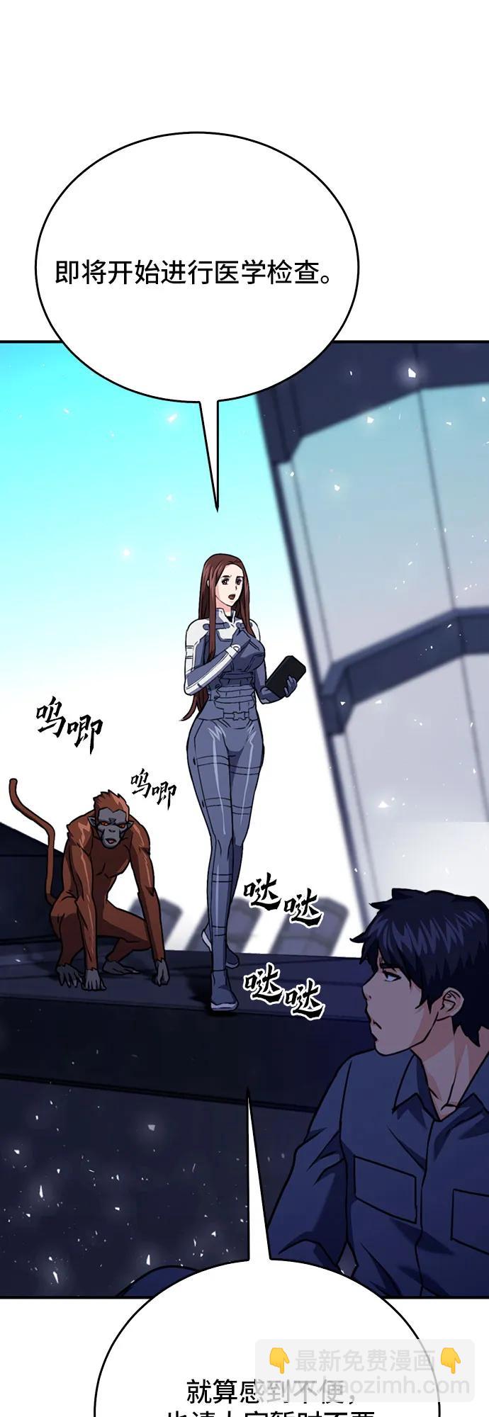 第133话62