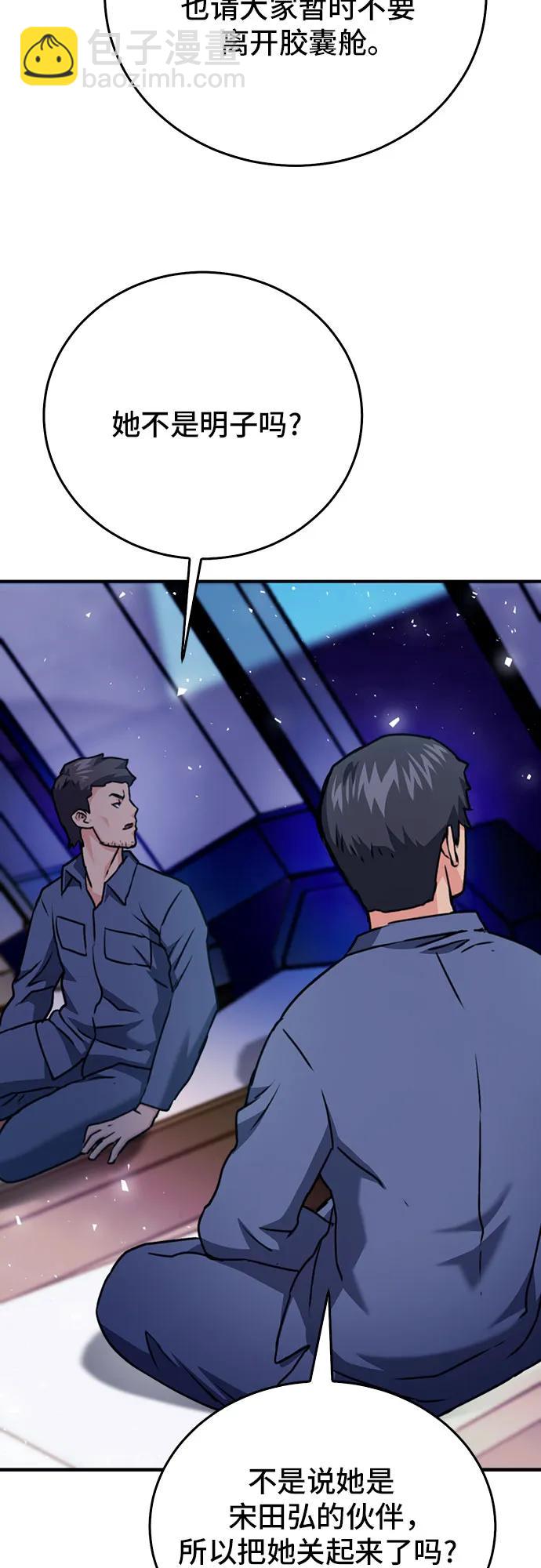 第133话63