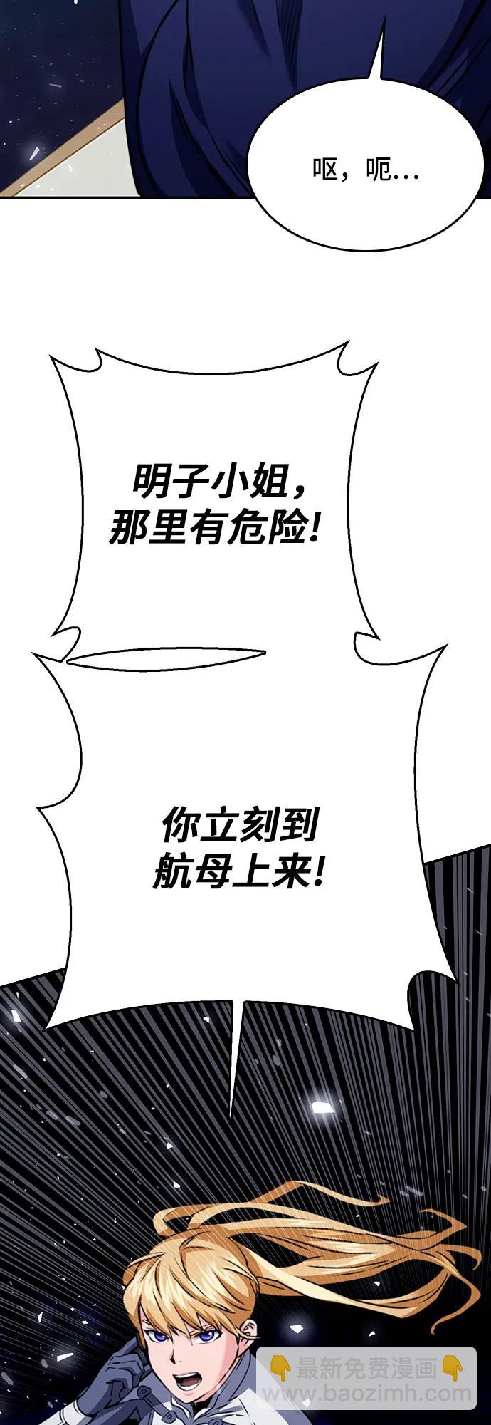 第133话66