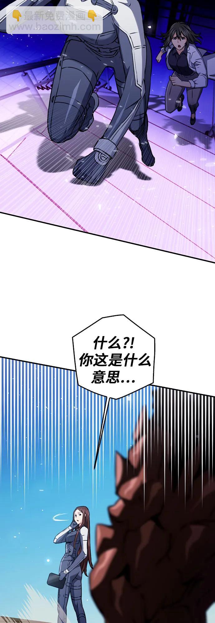 第133话67