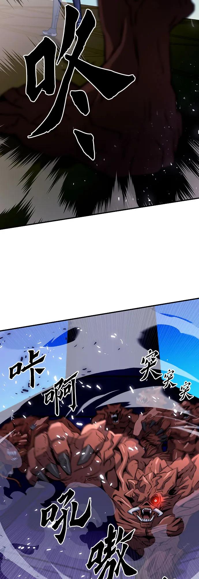 第133话68