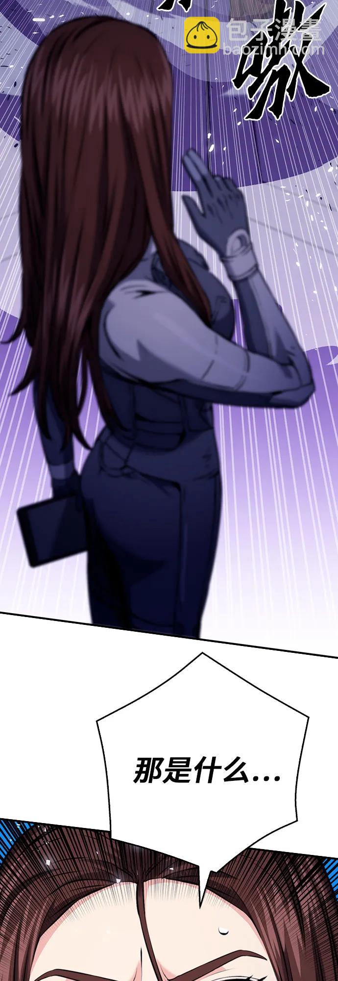 第133话69