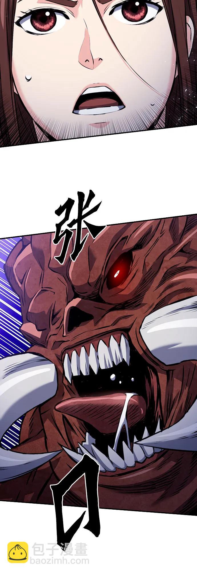 第133话70