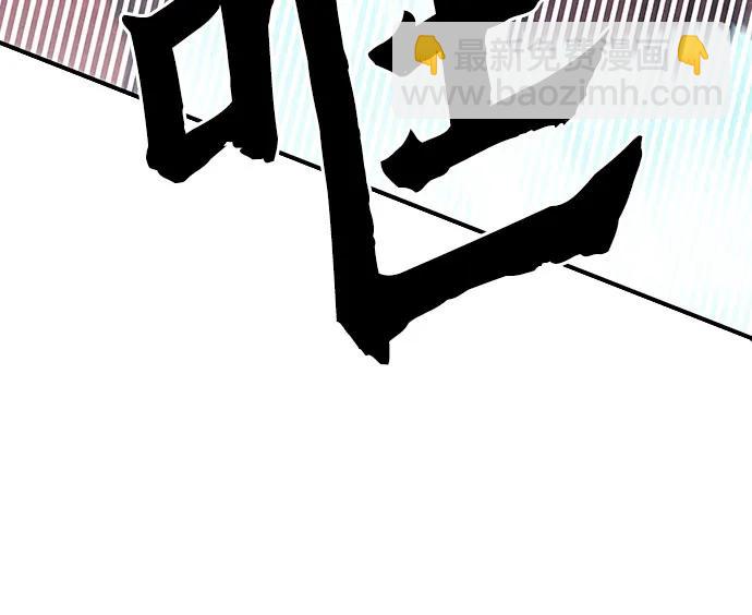 第133话72