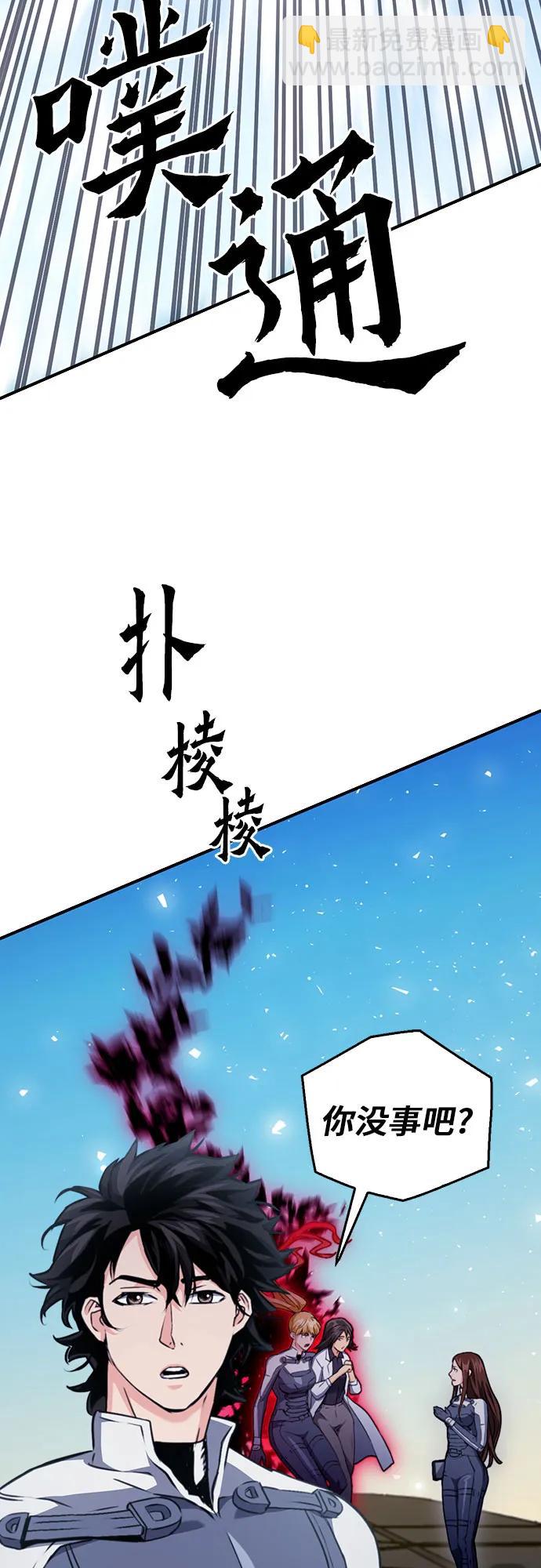 第133话74