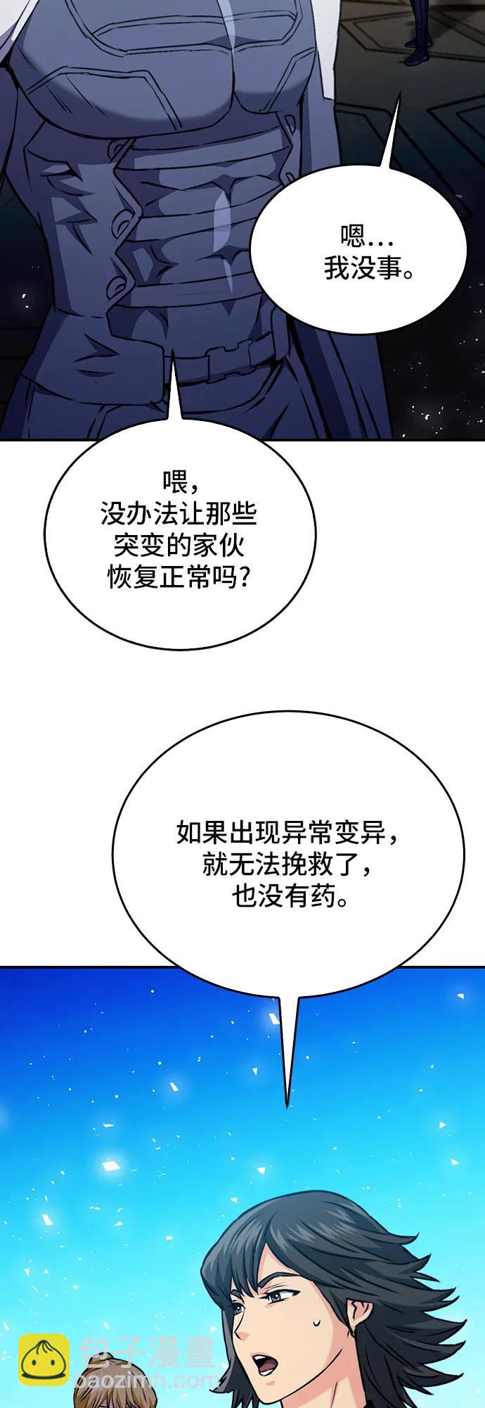 第133话75