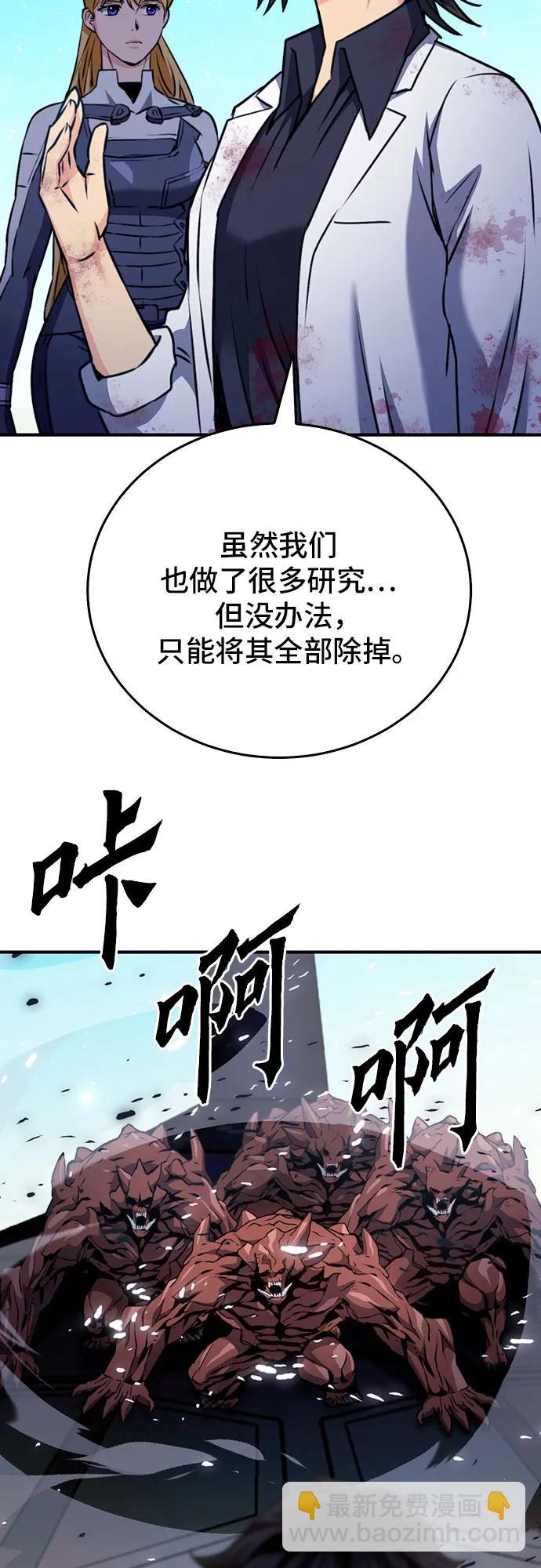 第133话76
