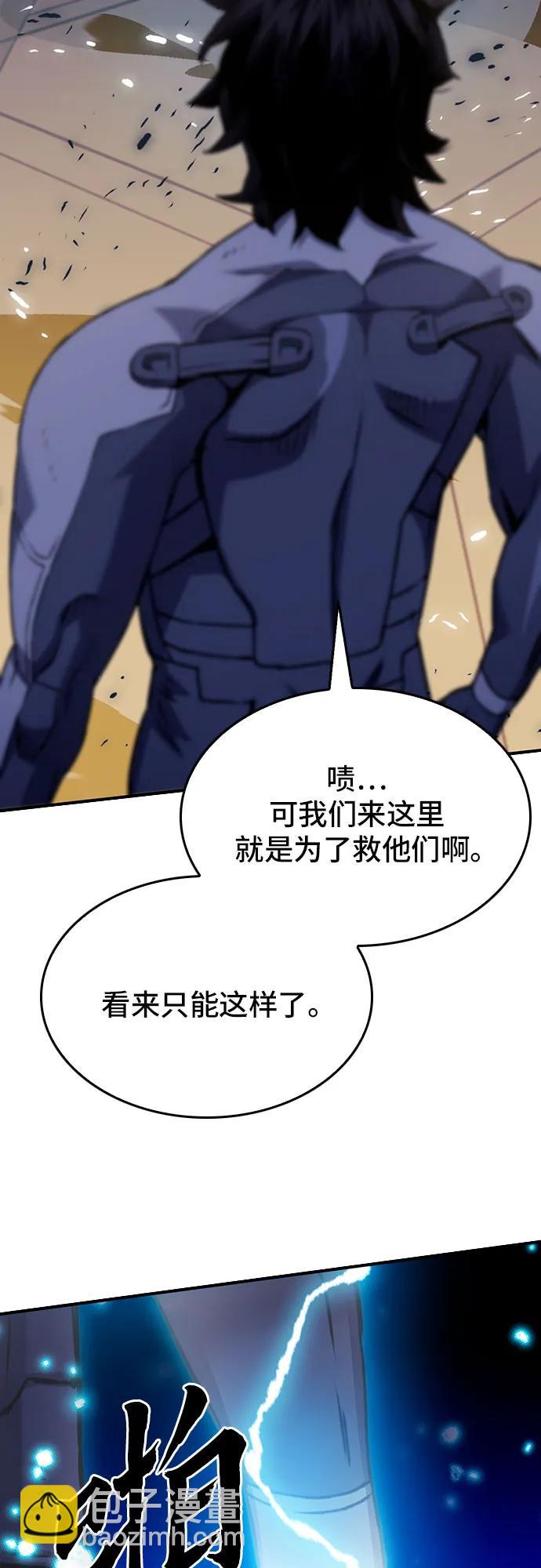 第133话77
