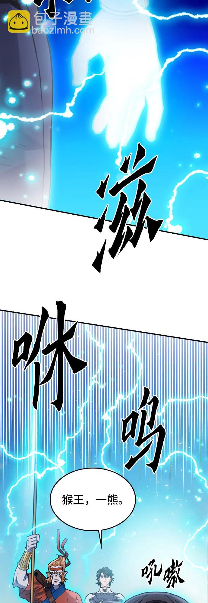 第133话78