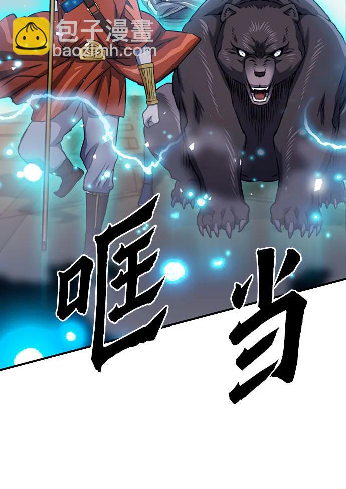 第133话79