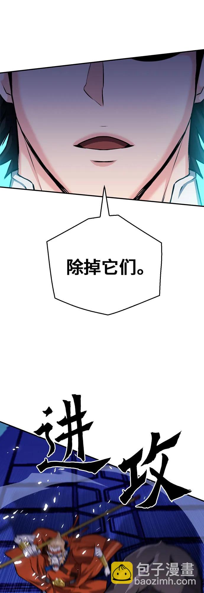 第133话80