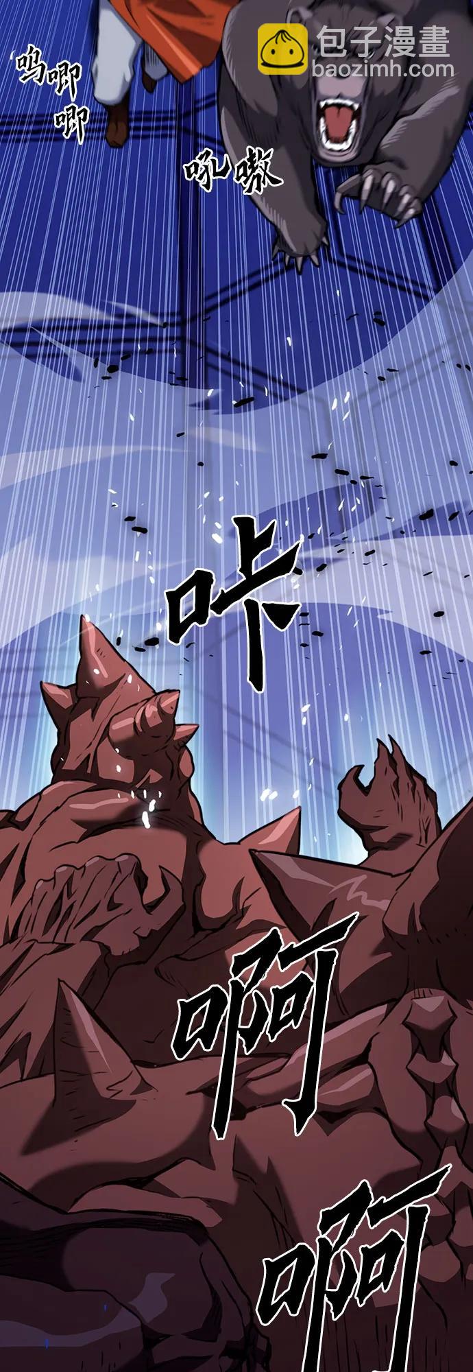 第133话81