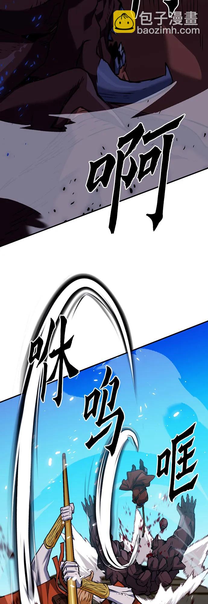 第133话82