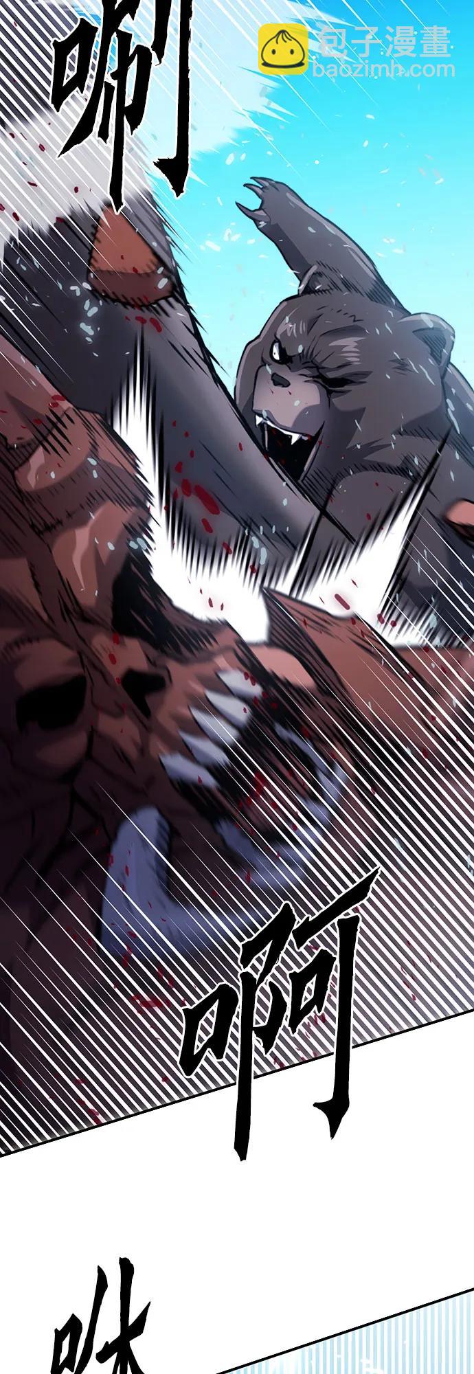 第133话84