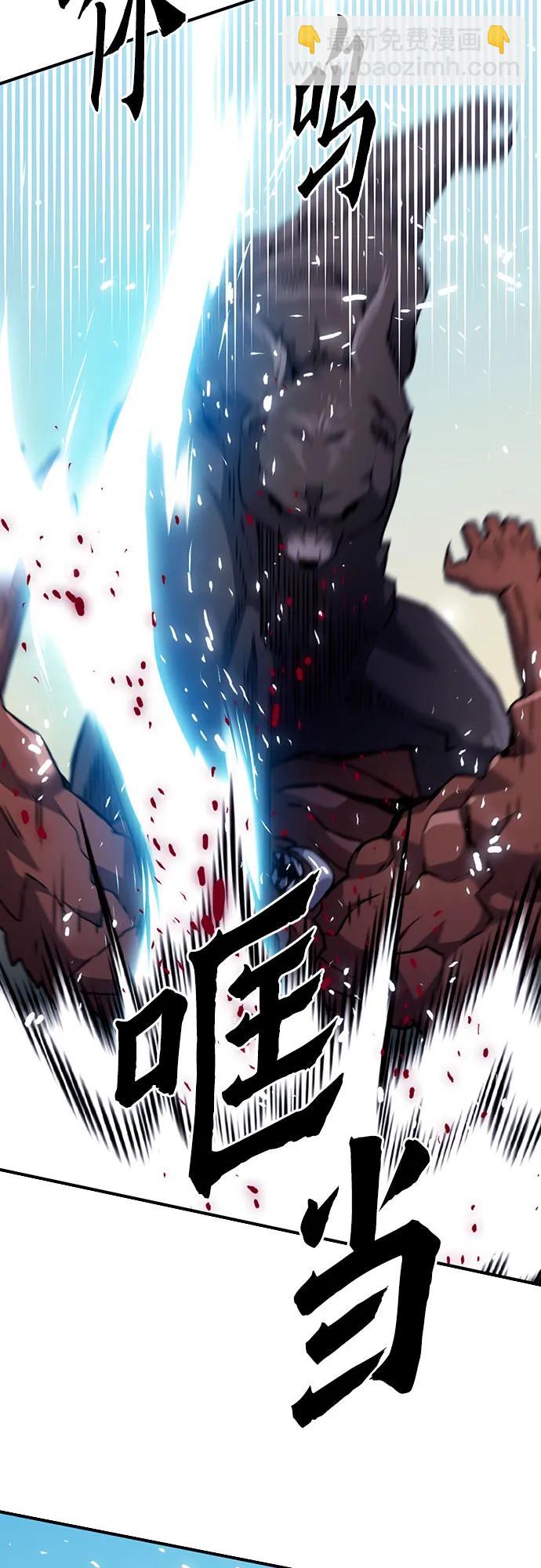 第133话85