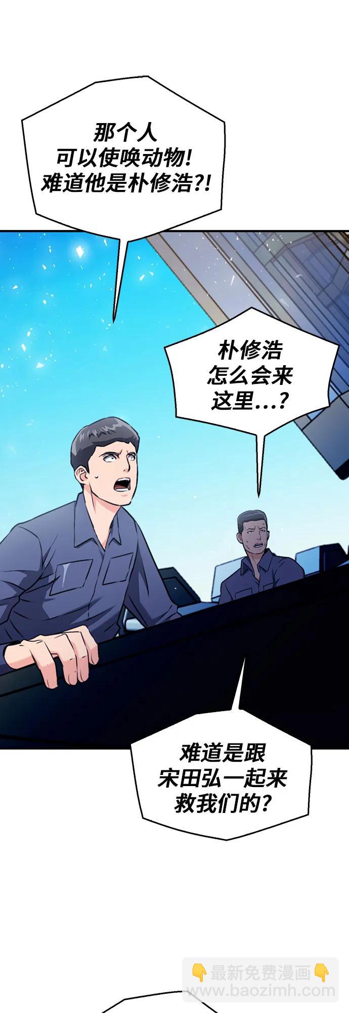 第133话87