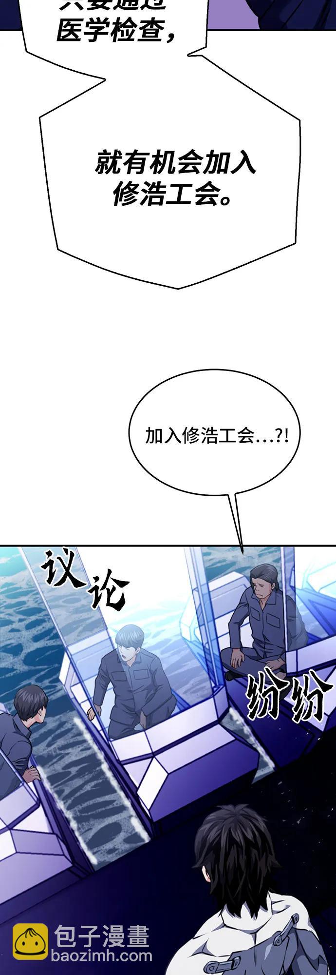 第133话89