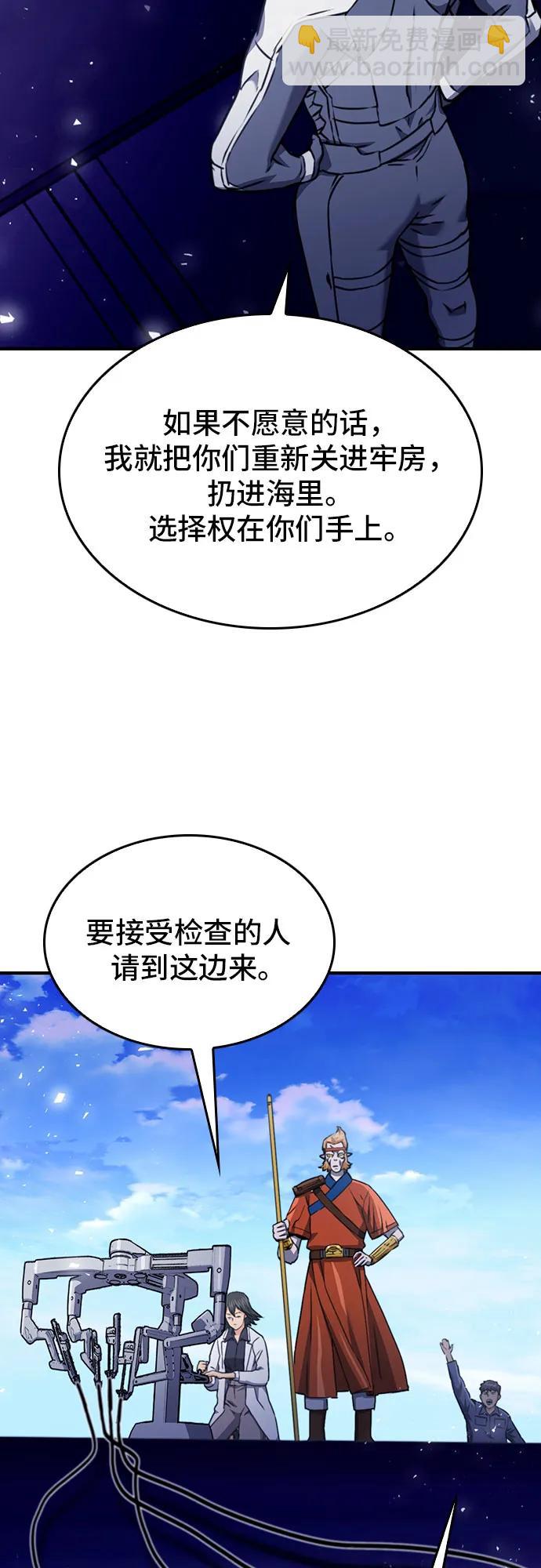 第133话90