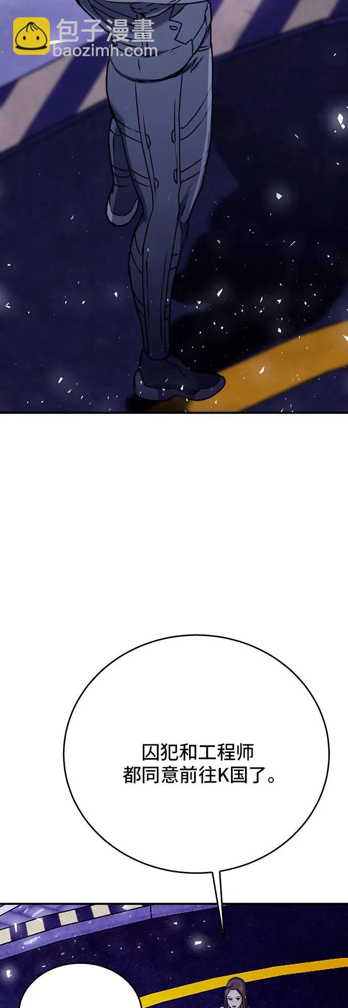 第133话92